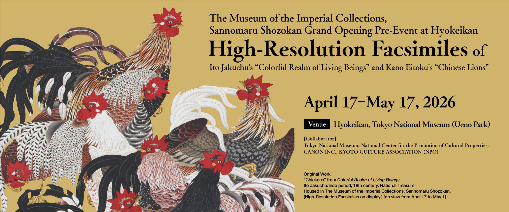 メインビジュアルPC