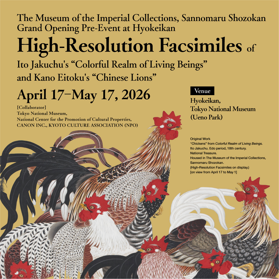 メインビジュアルSP